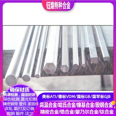 X2NiCrMoCu25205 X10CrNiTi189 X5CrNiNb189 X10CrNiNb189不锈钢