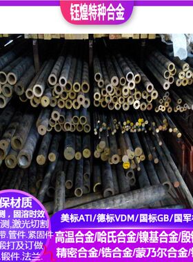 CuPB15Sn8 铸造锡青铜管 CuPb10Sn10铜管 ZCuSn10Pb5铸造锡青铜管