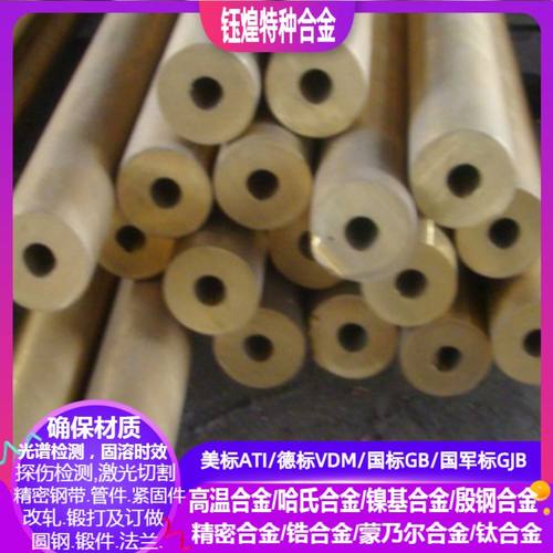 ZCuPb10Sn10铅青铜管 铜管 厚壁管 紫铜管铜管 硬态铜管 直铜管mm