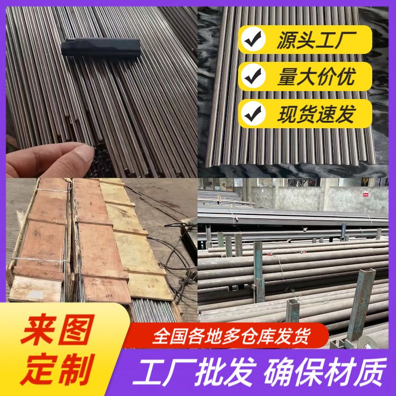 GH4133B国军标高温合金棒