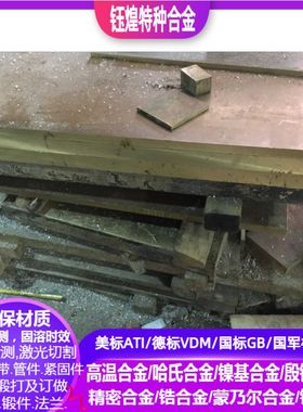 Zcupb15Sn8 Zcupb17Sn4Zn4 ZcuPb20Sn5 ZcuPb30 ZcuAl18Mn13Fe3铜