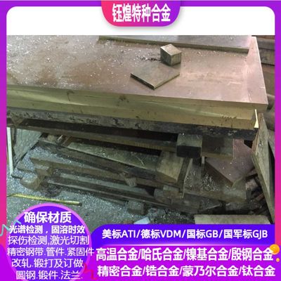 Zcupb15Sn8 Zcupb17Sn4Zn4 ZcuPb20Sn5 ZcuPb30 ZcuAl18Mn13Fe3铜