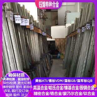 X15CrMo121 X19CrMo121 X20CrMoV121 X22CrMoV121 X20CrMoWV121