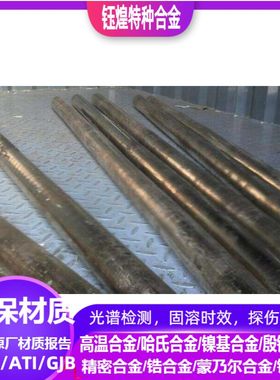 CuSn4pb2p CuSn8p CuSn8pbp CuZn5 CuZn10 CuZn15 CuZn20铜合金棒