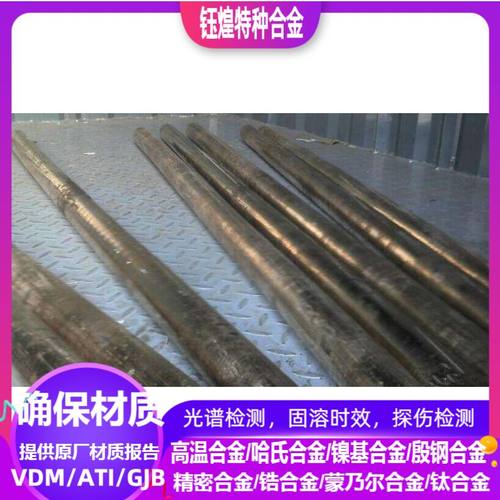 CuSn4pb2p CuSn8p CuSn8pbp CuZn5 CuZn10 CuZn15 CuZn20铜合金棒