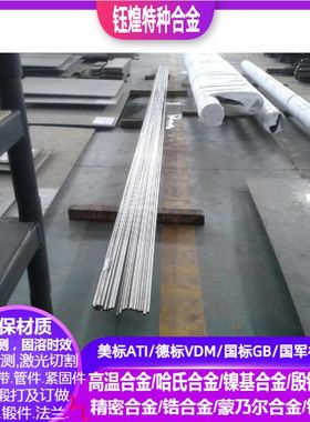 X2CrNi12/X2CrTi12/X6CrNiTi12/X6Cr13/X6CrAl13/X2CrTi17不锈钢