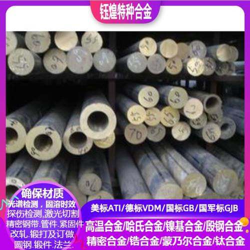 ZcuSn10Pb1 ZcuSn10pb5  ZcuSn10Zn2  Zcupb10Sn10铸造铜合金板