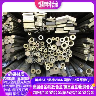 ZCuSn3Zn11Pb4铸造锡青铜管 环保黄铜管 黄铜管厚 精密黄铜管