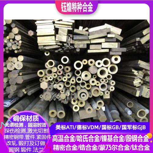 ZCuSn3Zn11Pb4铸造锡青铜管 环保黄铜管 黄铜管厚 精密黄铜管