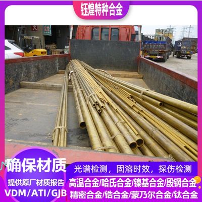 C17300铜合金 C17500铜合金 C17510铜合金 可零切 规格齐全