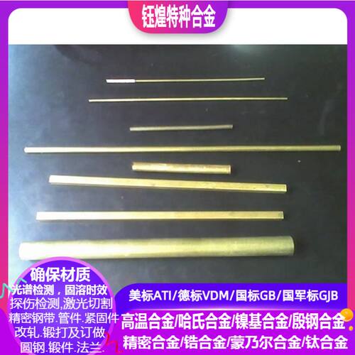 ZCuAl10Fe3Mn2铸造铝青铜 环保黄铜管 铜管套 精密铜管 铜套管