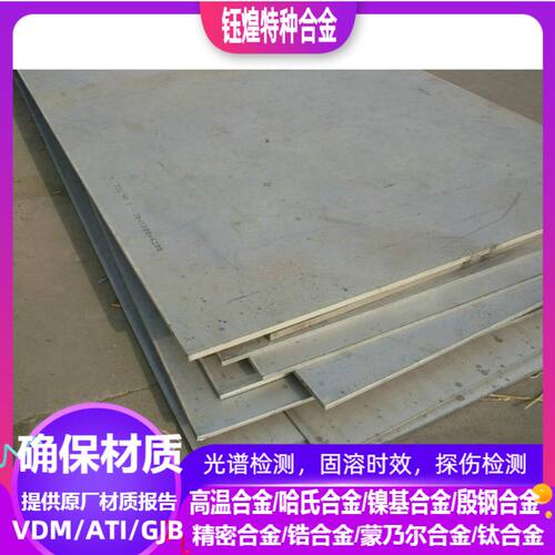 1Cr13HT不锈钢棒1CR18NI9TI不锈钢棒&phi;8-300mm可零切