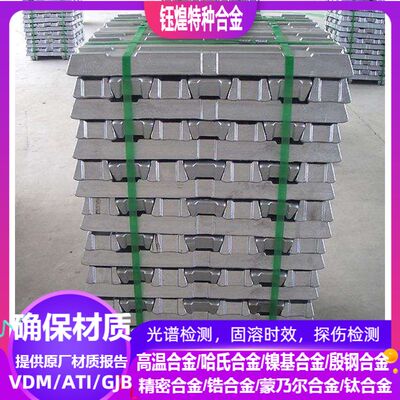 ZL203铝锭  ZL204 铝锭  ZL207铝锭  ZL205铝锭  ZL116 铝锭