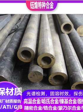 CuSn12Y30铜合金 CuSn12Y70铜合金 可零切 规格齐全