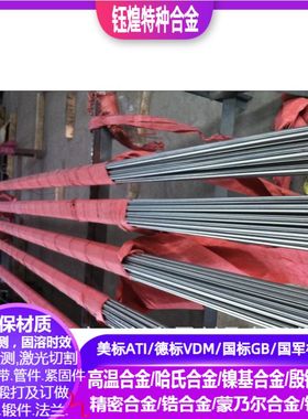 X3CrTi17，X3CrNb17，X6CrMo17-1，X2CrMoTi18-2，X2CrTi17不锈钢