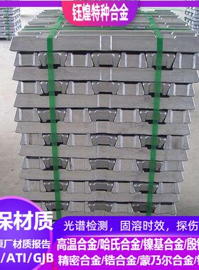 ZL114铝锭  ZL111铝锭 ZL116铝锭 ZL303铝锭 ZL305铝锭 ZL102铝锭