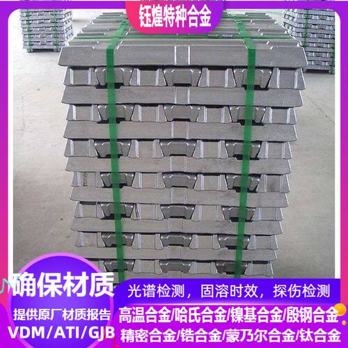 ZL114铝锭  ZL111铝锭 ZL116铝锭 ZL303铝锭 ZL305铝锭 ZL102铝锭