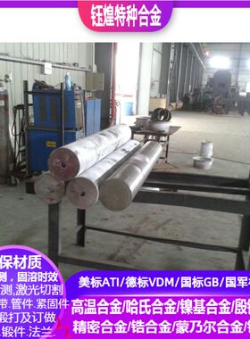 K406C   K407   K408   K409   K412   K417   K417G子母合金棒