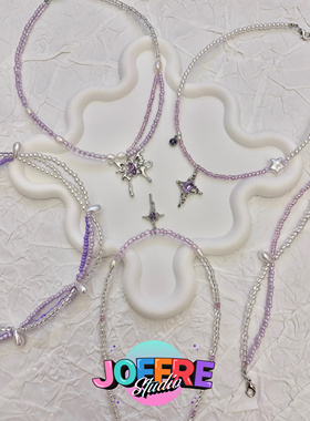 JOFFRE原创多巴胺紫蝴蝶星星珍珠甜酷项链锁骨链手链chocker百搭
