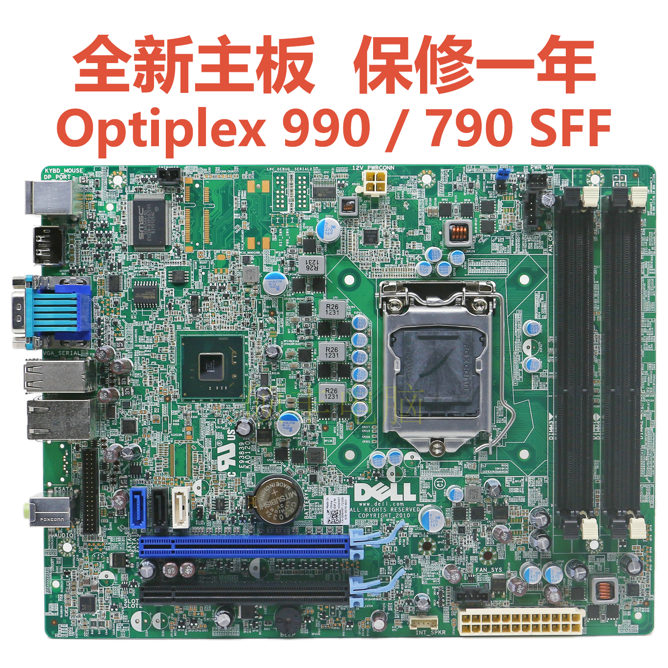Optiplex990790SFF主板.RJR.