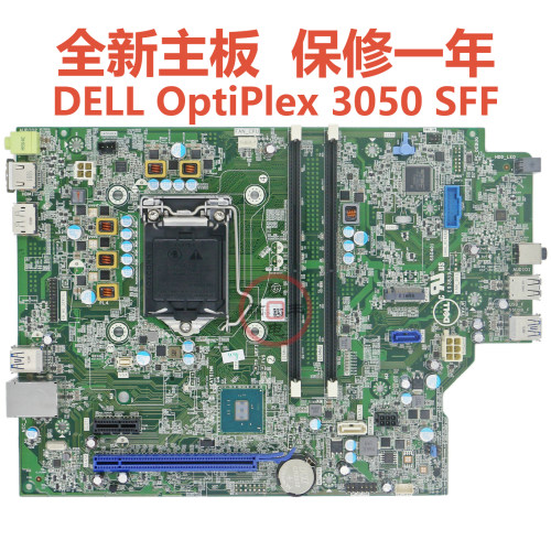 全新OptiPlex3050SFF主板0431