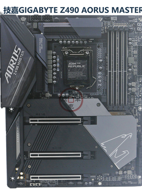 Gigabyte/技嘉 Z490 AORUS MASTER台式机电竞ATX主板超级雕1200针
