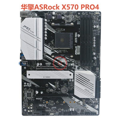 全新华擎ASRockX570PRO4主板