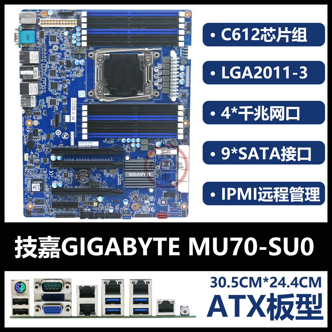 Gigabyte/技嘉MU70-SU0虚拟机NAS软路由服务器工作站X99主板IPMI 电脑硬件/显示器/电脑周边 主板 原图主图