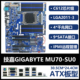 Gigabyte 技嘉MU70 SU0虚拟机NAS软路由服务器工作站X99主板IPMI