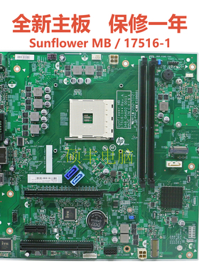 全新HP 285 PRO G3主板 942023-002 L15931-001 601 17516-1适用