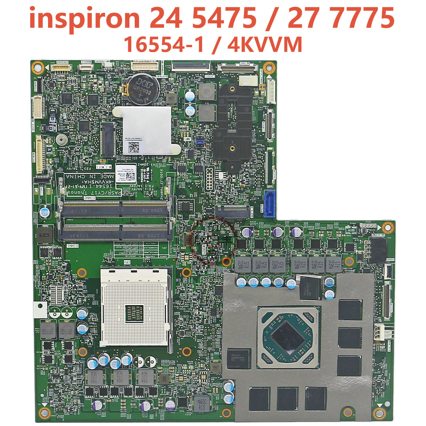 全新戴尔灵越5475 7775一体机主板16544-1 4KVVM KTK77 YGR09适用