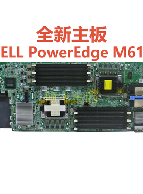 全新DELL戴尔PowerEdge M610服务器主板2Y41P R82TB1 08108-2适用
