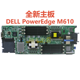 全新戴尔DELL PowerEdge R82TB1 08108 M610服务器主板2Y41P