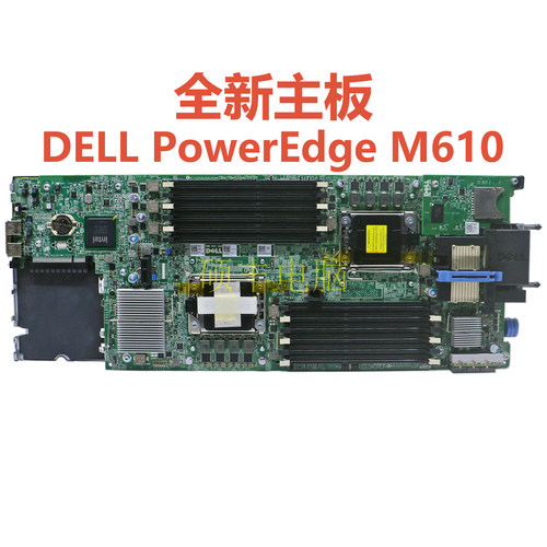 PowerEdgeM610服务器主板.RJR.