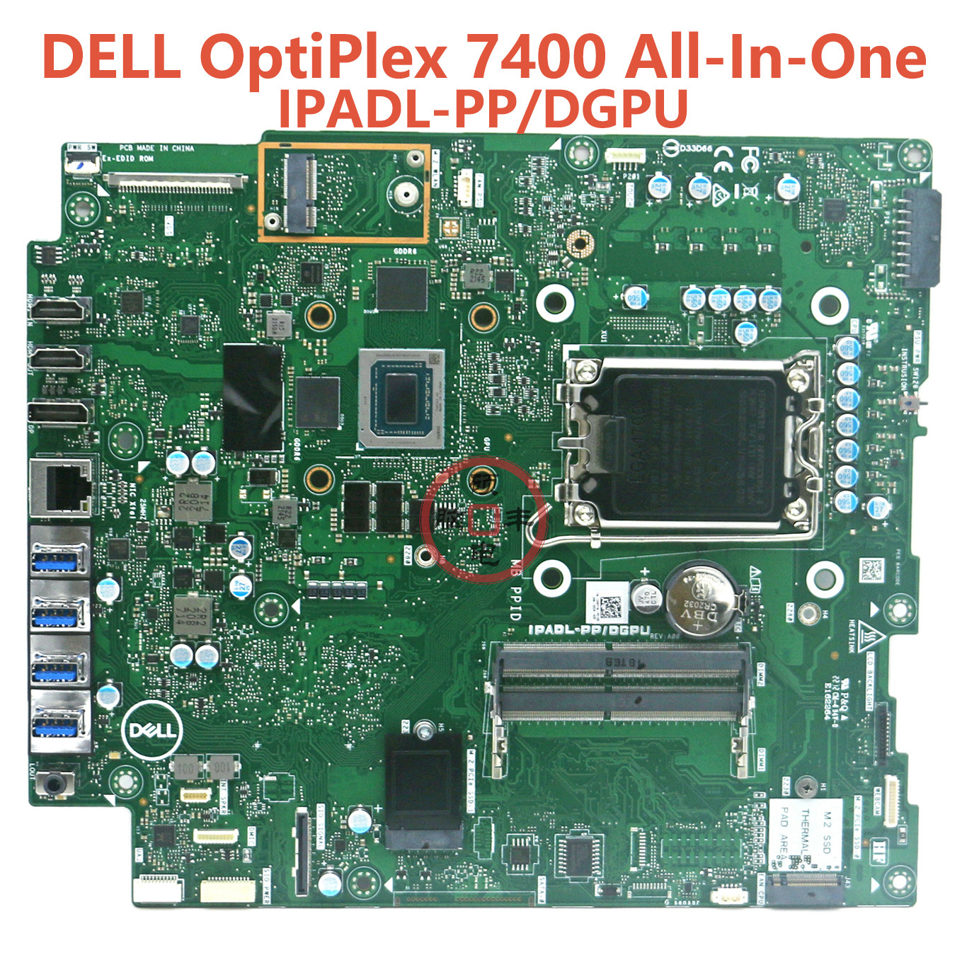 全新DELL戴尔OptiPlex 7400一体机IPADL-PP/DGPU主板 H8Y1N 0431