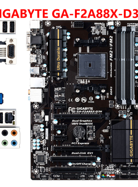 Gigabyte/技嘉 F2A88X F2A78M F2A88XM-D3H HD3P HD2主板AMD FM2