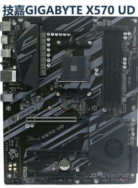 Gigabyte/技嘉 X570 UD超耐久游戏ATX台式机AM4主板PCIE4.0 DDR4