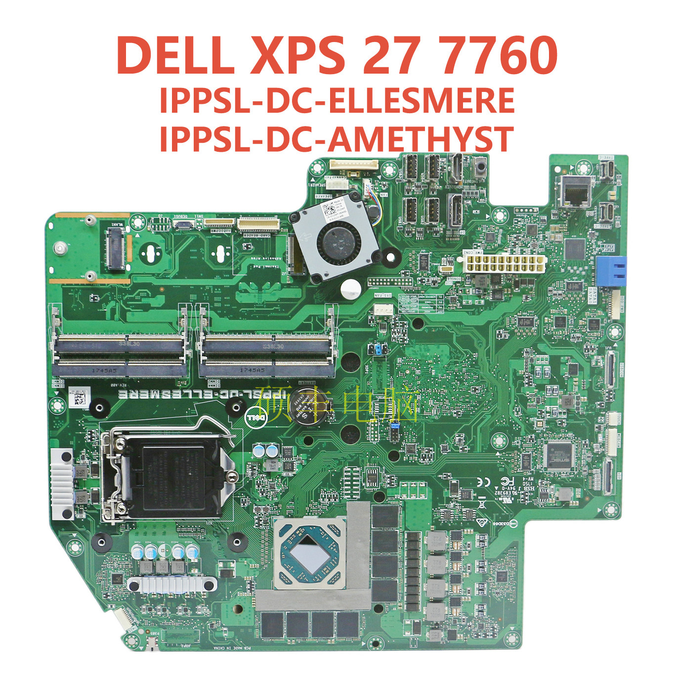 戴尔DELL XPS 27 7760 一体机主板 IPPSL-DC-AMETHYST T12MX 适用
