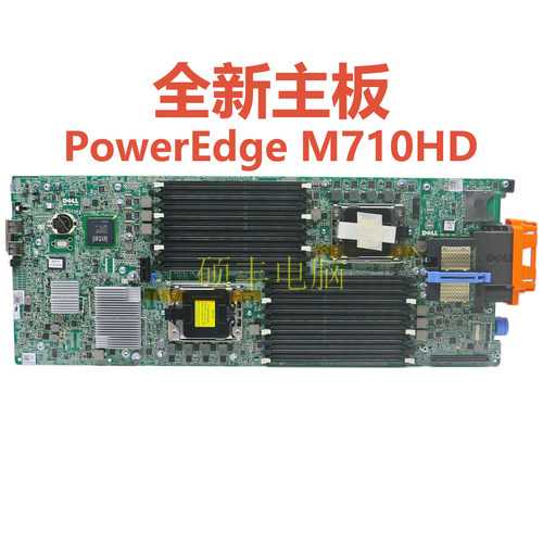 PowerEdgeM710HD服务器主板RJR