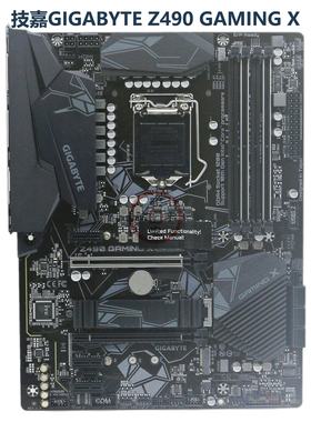 Gigabyte/技嘉 Z490M Z490 GAMING X台式机ATX主板LGA1200 11900K