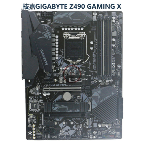 技嘉Z490GAMINGX台式机主板