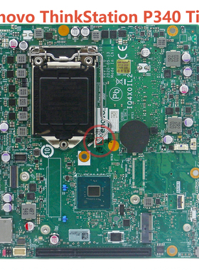 全新Lenovo联想P340 Tiny6 M90q迷你Q470主板IQ4X0IL2 5B20U54383