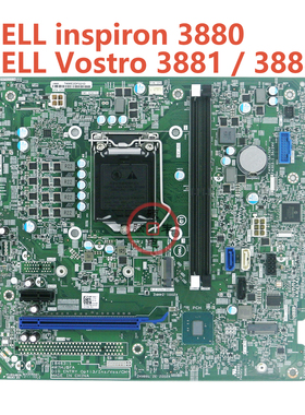 全新戴尔DELL inspiron 3880 Vostro 3881 3888主板 5GD68 0431