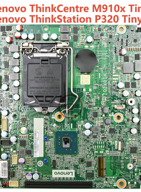 全新联想Lenovo ThinkCentre M910x TS P320 Tiny迷你工作站主板