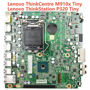 P320 全新联想Lenovo M910x Tiny迷你工作站主板 ThinkCentre