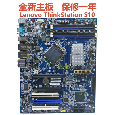 全新联想S10工作站主板46R2579