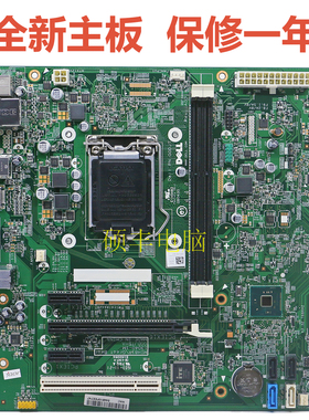 戴尔DELL Vostro V3800 V3900 V3902MT主板 MIH81R 13040-1M 适用
