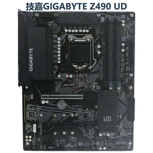 技嘉Z490UD台式机游戏主板