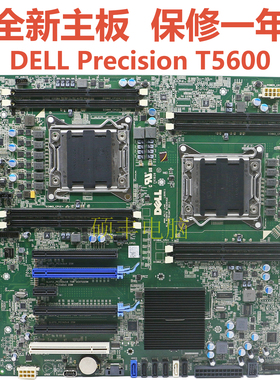 全新戴尔DELL Precision T5600工作站主板G5GJ6 GN6JF MF24N 0431