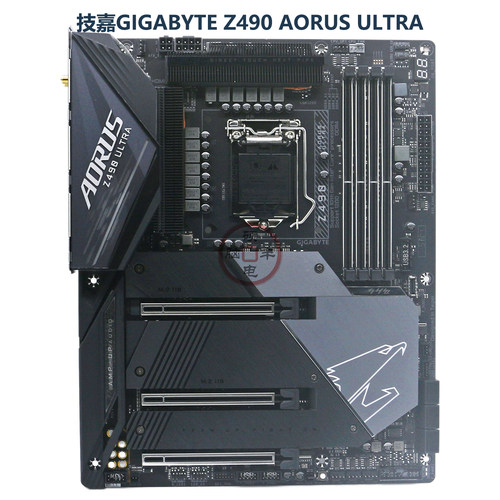 技嘉Z490AORUSULTRA主板超凡雕